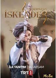 Лучник Искендер 4 серия русская озвучка бесплатно смотреть онлайн